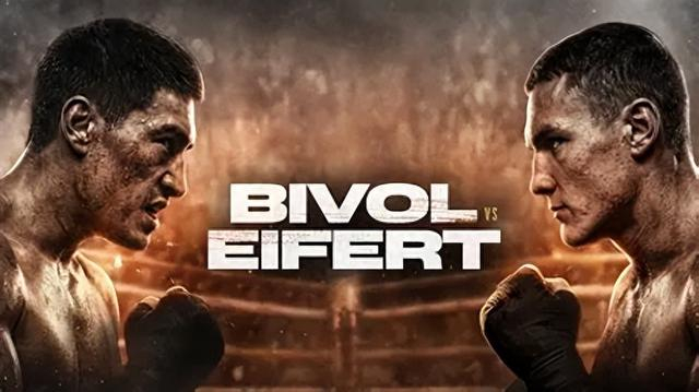 缺少沙特资本加持，比沃尔与贝特比埃夫三番战难成气候|WBO|拳迷|拳王|德米特里-比沃尔|WBA_新浪体育_新浪新闻